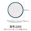 Haizilan imitação de porcelana louça comercial prato de sopa funda hotel prato frio prato panela quente restaurante prato criativo prato de restaurante