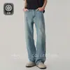Jeans Masculino Reto de Lyocell Tencel Fino de Verão Americano High Street Retro Caído Solto Wide-Leg Calças Longas