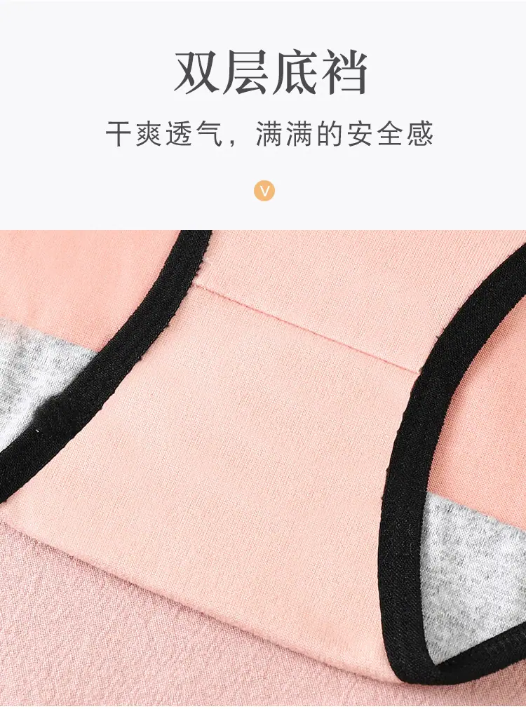 内裤01_18.jpg