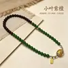 Rosario de palo de rosa de hoja pequeña de 6 mm (108 cuentas) combinado con un brazalete de jade Hetian hecho a mano, adecuado tanto para hombres como para mujeres, al por mayor