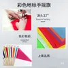 Palo de señalización insertado en el suelo poste de bambú jardín de infantes bandera triangular banderas de ejercicio matutino banderas pequeñas de colores poste de madera de mano para agitar reunión deportiva