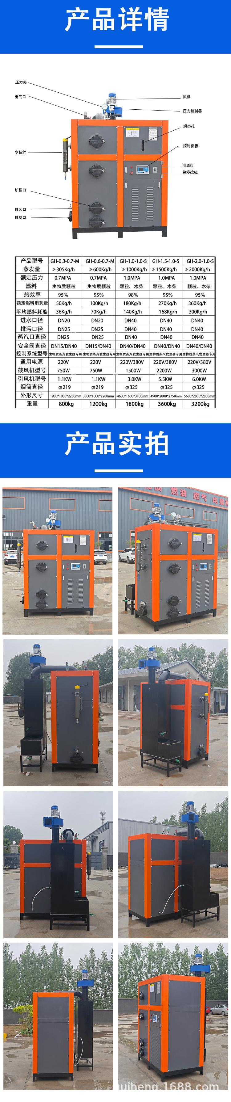 详情 拷贝2 拷贝.jpg