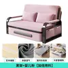 Cama Sofá Doble Propósito Sofá Cama Plegable Sala de Estar Multifuncional Cama Retráctil Estilo Moderno Sofá Cama Desmontable y Lavable Cama de Dormitorio