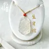 Doce Signos del Zodiaco Colgante de Ágata Blanco Hielo Natural Calcedonia Año del Caballo Colgante Regalo de Cumpleaños para Pareja Regalo Unisex