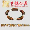 Pulsera Curva Tallada en Madera Maciza Estilo Bambú, Yiming Xianyuan Creativo DIY Madera de Azufaifo Golpea por el Rayo Pulsera de Madera Comprimida Arcoíris