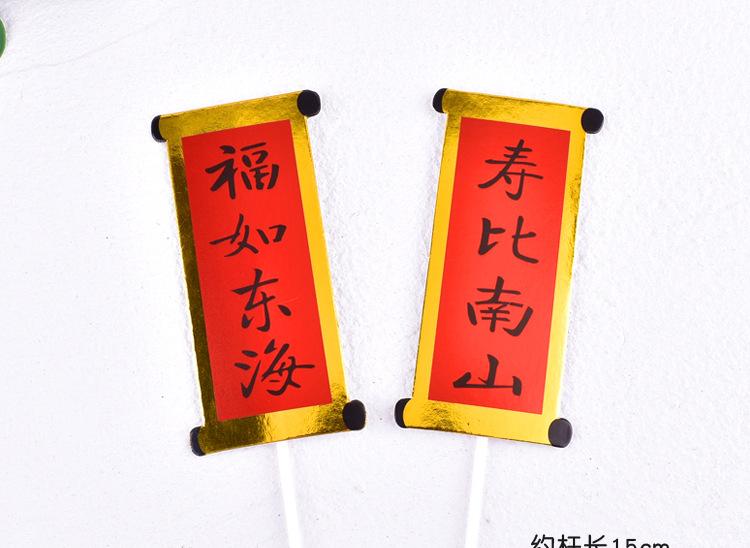 对联_03.jpg