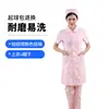 Conjunto de Uniforme de Enfermería para Prácticas de Escuela de Enfermería, Bata Blanca de Manga Larga, Uniforme de Estudiante, Ropa de Trabajo para Prácticas Hospitalarias, Cuello de Muñeca para Invierno y Verano