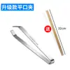 Extractor de Pinzas para Plumas de Cerdo WG6Q para Quitar Plumas de Pollo Plumas de Pato Pinzas Domésticas para Depilación Pinzas para Tirar Barba Pinzas para Pollo Pato Pluma de Cerdo Asada