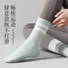Calcetines de yoga para niños antideslizantes profesionales calcetines de algodón brati primavera y verano fitness baile profesional calcetines de suelo para interior