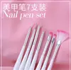 Pinceles de Manicura de Mango Corto Paquete de 7 Blanco Cabeza Plana Pinceles de Pintura Fila de Puntos Forma de Abanico Pinceles para Dibujar Líneas Flores Fototerapia Puntos Taladro Set Completo de Pinceles