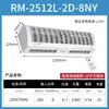 Máquina de Cortina de Aire Eléctrica Calefacción y Refrigeración Nanyang Youwei Máquina de Cortina de Aire Comercial Calentada por Agua 0.9/1.2/ 1.68m Operación Silenciosa