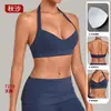 Sujetador de Yoga Qiusha con Escote en V Profundo, Cuello Halter y Hermoso Diseño en la Espalda, Ropa Interior Deportiva Transfronteriza para Correr y Fitness para Mujeres 7229