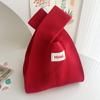 Bolsa Chaleco de Moda, Bolso de Punto Casual, Bolso de Mano, Bolso de Mano Estilo Lujo Accesible de Color Contrastante Coreano, Procesamiento y Personalización
