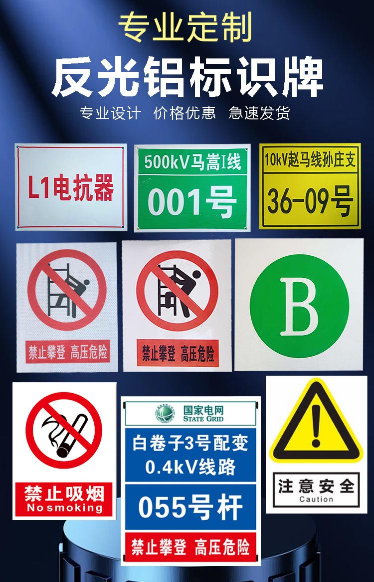 标牌_01.jpg
