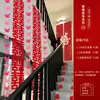Decoração de Corrimão de Escada para Casamento Tendência para Montagem do Quarto dos Recém-Casados, Lanternas Festivas, Faixas e Guirlandas para Casamentos