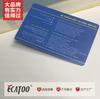 Diseño profesional gratuito superficie esmerilada más película código convexo grande plata caliente PVC miembro tarjeta de bonificación por consumo