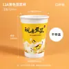 Taza de Leche de Soya Taza de Papel Desechable con Tapa y Popote Empaque Engrosado Logotipo Personalizado Hecho a Pedido Venta al por Mayor Taza de Papel para Leche de Soya