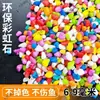 Piedras de Colores para Hidroponía, Macetas para Suculentas, Grava de Colores, Piedras Blancas, Jardinería Natural, Piedras de Flor de Lluvia para Acuarios