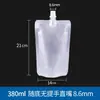 Bolsa con boquilla de papel de aluminio grado alimenticio desechable para llevar bolsa para sopa bolsa de aluminio autosoportante para líquidos bolsa para agua rica en hidrógeno