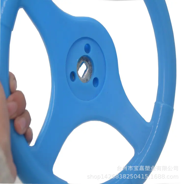 一号碰碰车方向盘