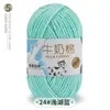 Hilo de Algodón Leche de 5 Hebras Sheng Tang para Bufanda de Tejido Manual, Bola de Hilo de Grosor Medio, Manta, Kit de Materiales de Tejido Hecho a Mano para Ganchillo DIY