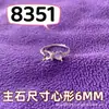 Anillo Doble en Forma de Corazón con Soporte Vacío y Base Puntiaguda 6*6mm Circonia, Diseño de Lujo Sutil de Nicho con Moño Ajustable