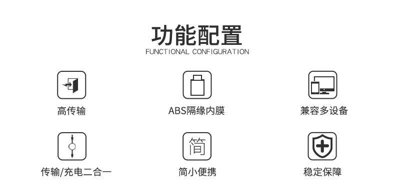 宇腾飞详情页07_02_看图王