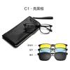 Nuevo Set de Gafas de Sol Magnéticas de Marco Grande para Mujer Tres-en-Uno Set para Miopía Lejana Pesca y Conducir Cambio en un Segundo Gafas de Sol
