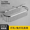 Estante de Almacenamiento para Baño de Acero Inoxidable 304 Cesta de Almacenamiento Cuadrada de Pared Estante Colgante para Esquina de Lavado de Baño