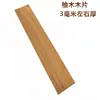 Chapa de Madera Maciza Natural Rodajas Finas de Madera Engrosadas 2 mm 3 mm Materiales para Bricolaje Rodajas de Nogal Negro Madera de Cerezo Rodajas de Tablero de Madera para Maquetas