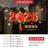 2027 Feliz Ano Novo Festival da Primavera Shopping Center Loja Companhia de Seguros Adesivos Eletrostáticos para Vidro Decoração de Ano Novo Adesivos Vermelhos para Janela
