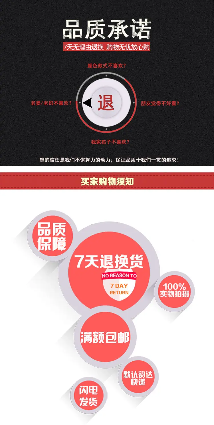 01(7天无理由)