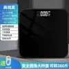Balanza Bluetooth Pequeña de Grasa Corporal para Adultos, Báscula Electrónica de Precisión para el Hogar, Báscula de Peso de la Fábrica Original