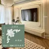 Línea de PU Línea de estuco imitación francesa Borde de pared de fondo de TV Tira decorativa Línea de modelado Flor de esquina de techo europea