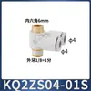 Tipo SMC Junta Rotativa Universal Multivias Kq2Zd/Zt/Vt/Vd/Kq2Vs/Zf/Vf/Zs06/08-02S