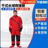 Traje de Rescate Acuático Seco de Una Pieza Traje de Rescate Marino Traje de Rescate Seco Cálido Impermeable Traje de Rescate Acuático