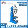 Taladradora Vertical Z5140B Taladradora de Columna Cuadrada de Agujero Profundo Avance Automático Roscadora Taladradora de Agujero Profundo