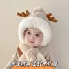 Gorro y Bufanda para Bebé Todo en Uno Otoño e Invierno Niños Bufanda para el Cuello Linda Gorro de Felpa Gorro Cortavientos de Invierno Protección para Orejas para Niños y Niñas