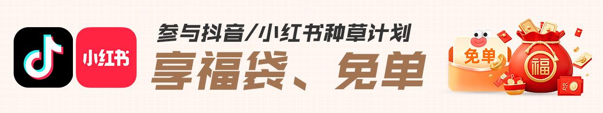 种草