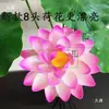Flores de Loto Simuladas, Hojas de Loto Falsas para Estanques, Nenúfares para Paisajismo, Decoración para Acuarios, Accesorios para Espectáculos de Danza, Flores Artificiales de Alta Gama