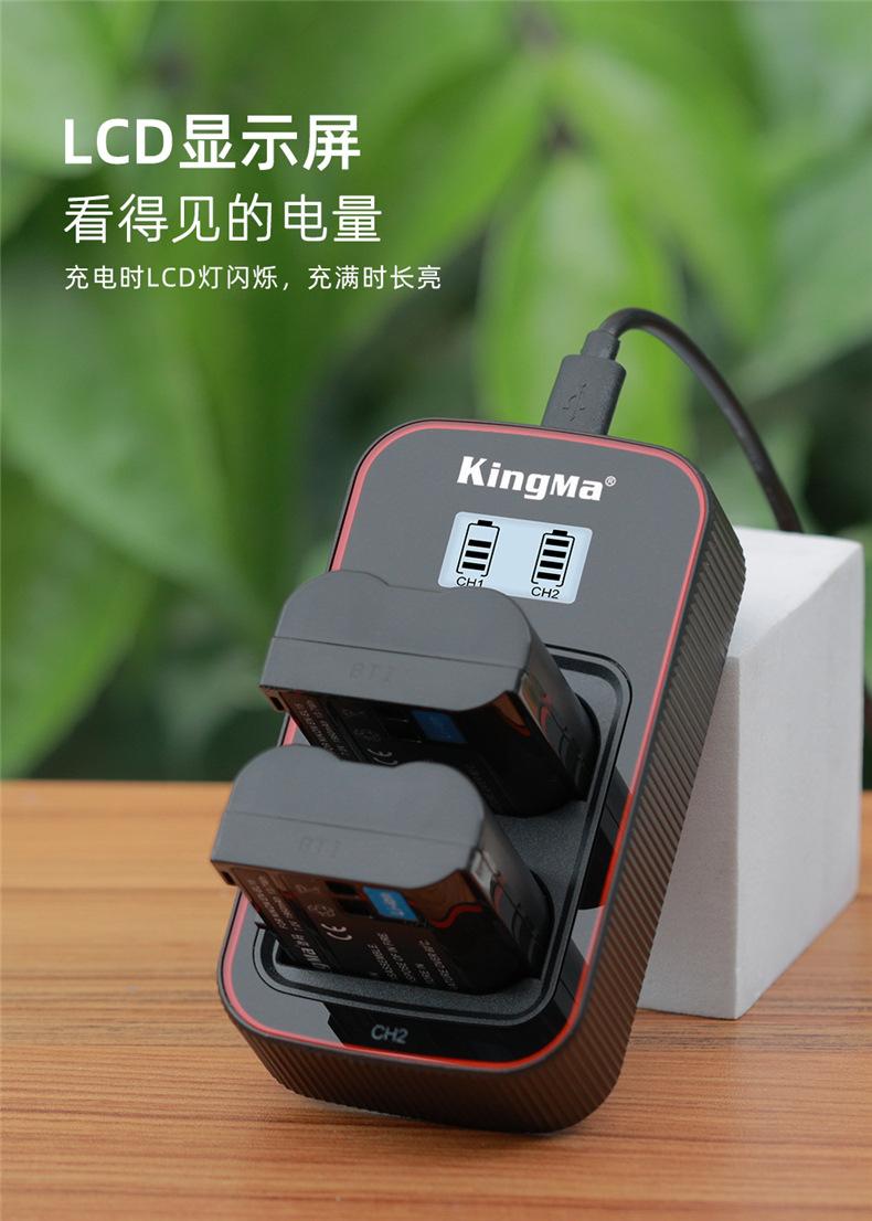 BM058-ENEL15套装详情页_08.jpg