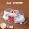 Caixa de embalagem Xue Meiniang 1 2 34 peças com bandeja de papel Pastel de Gema Flocos de Carne Bolos Pequenos Daifuku Bolas de Creme Tortas de Ovo Caixa de Embalagem