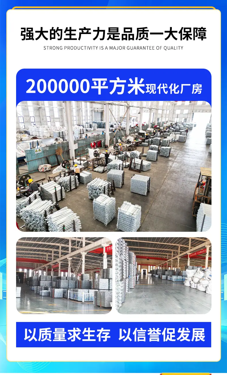 移动脚手架_02.jpg