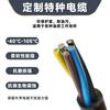 TRVVSP cable apantallado para cadena portacables altamente flexible par trenzado cable de cubierta multicore 4 6 8 núcleos cable para encoder servo