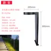 Luz Solar para Césped para Uso en Exteriores, Adecuada para Jardines Domésticos y Villas, Luz de Paisaje Simple, Luz Exterior Impermeable con Enchufe para Jardín
