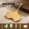 Raspador Facial Puro de Latón con Forma de Abanico, Bastón para Lifting Facial y Acupresión, Herramienta de Masaje de Cobre, Tabla Gua Sha de Latón