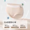 Pantaletas de algodón especializadas para niñas en crecimiento, entrepierna antibacteriana Clase A, sin costuras, transpirables, amigables con la piel, adecuadas para estudiantes y niños mayores