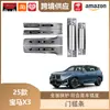 Libos es Adecuado para 25 Tiras de Umbral de Puerta de Bmw X3, Protección de Pedal de Puerta de Acero Inoxidable, Tiras de Embellecedor de Pedal de Bienvenida