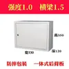 Gabinete pequeño de red 2U montado en pared switch montado en pared chasis de gabinete montado en pared 4U bajo voltaje 6U9U12U caja de banda ancha pozo eléctrico