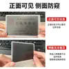Portatarjetas Antivigilancia, Protector de Tarjeta de Identificación de Doble Cara, Protección Antifugas para Tarjetas Bancarias, Portadocumentos de Privacidad, Antidesmagnetización e Impermeable